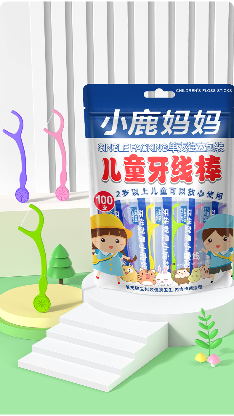 小鹿儿童独立装牙线棒100支_袋装_14.jpg