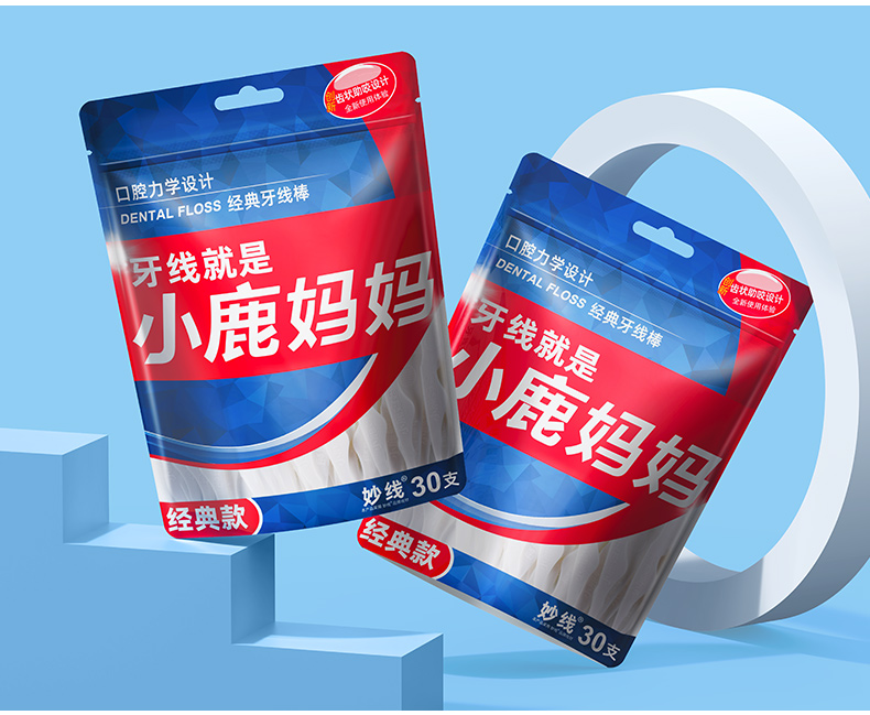 经典30支袋装_版1_18.jpg
