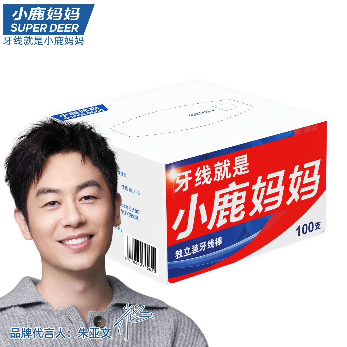 经典独立100支 纸盒装