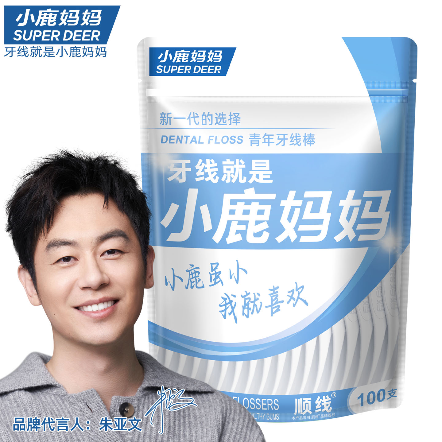 青年款白色款100支 袋装