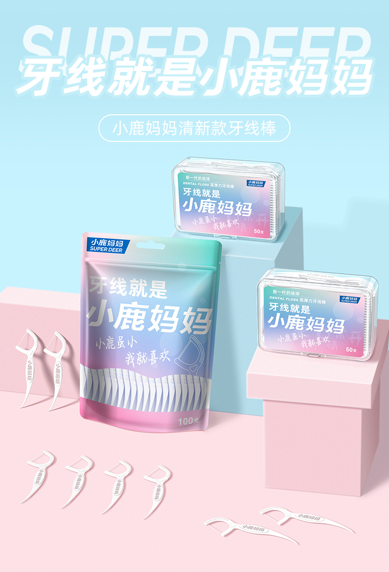 青年款清新款（50支盒+100支袋） (1).jpg