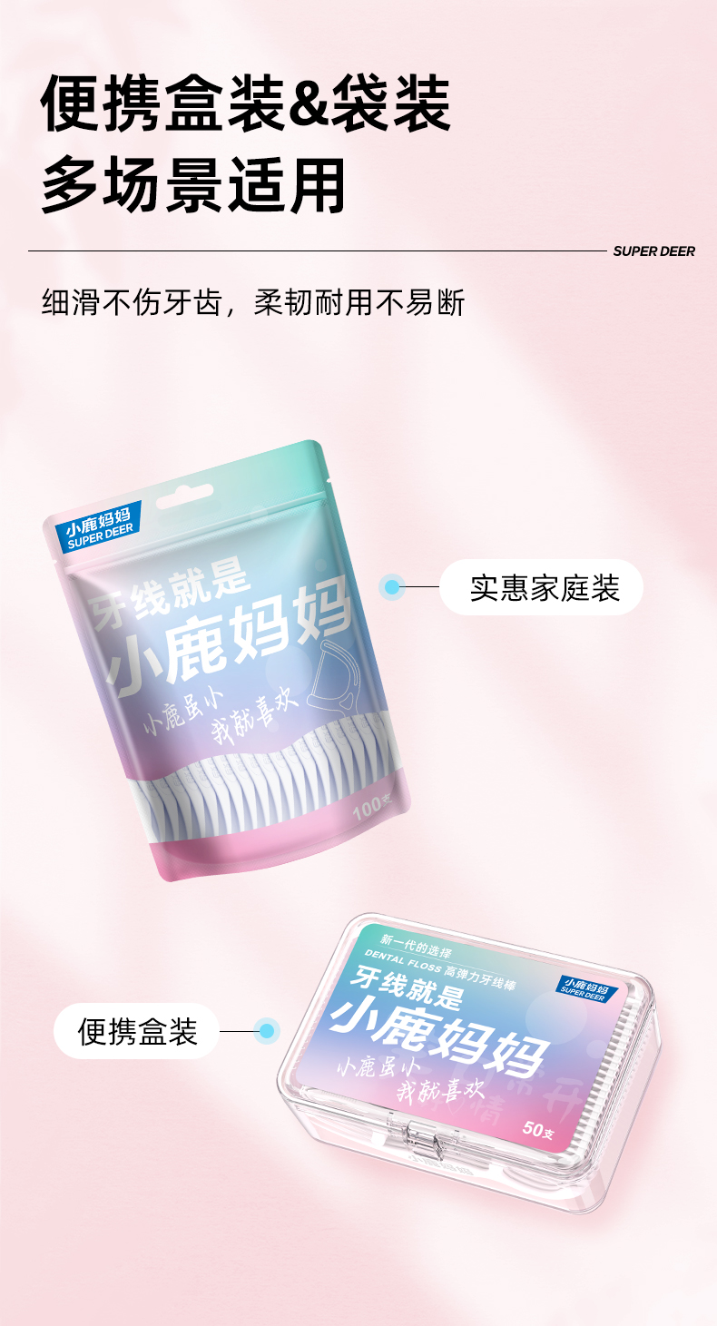 青年款清新款（50支盒+100支袋） (8).jpg