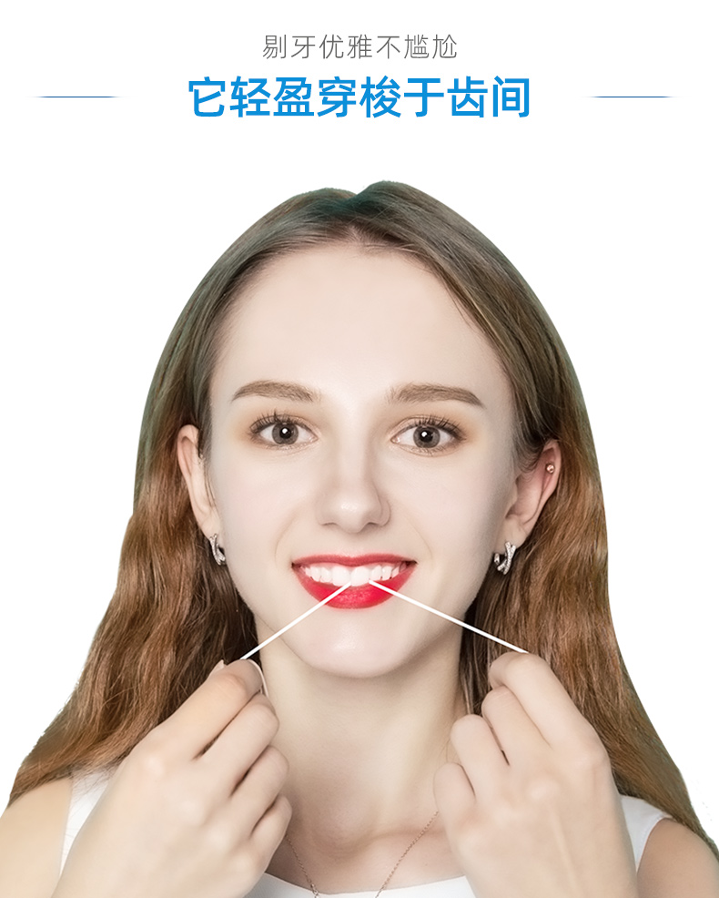 版1-扁状微蜡卷牙线_06.jpg