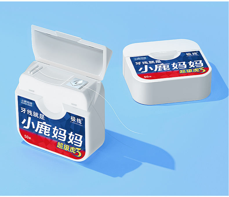 版一超级虎3-方形-卷牙线_19.jpg