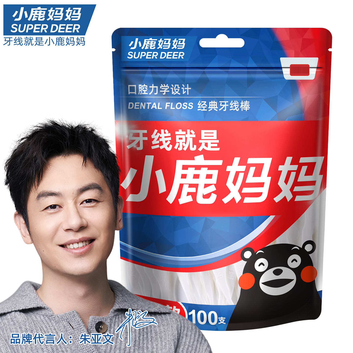 经典款双线100支 拉链袋