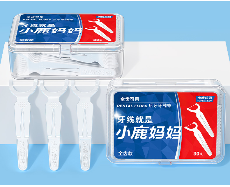 版1-全齿牙线30支盒装_18.jpg