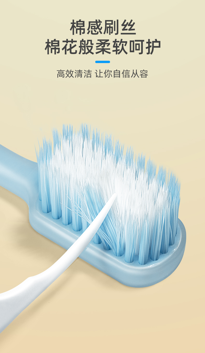 成人牙刷果冻款 (3).jpg