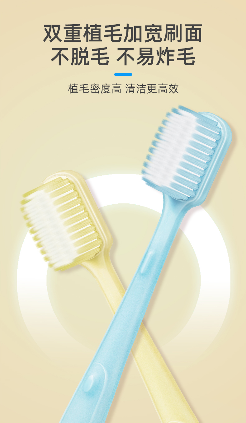 成人牙刷果冻款 (7).jpg