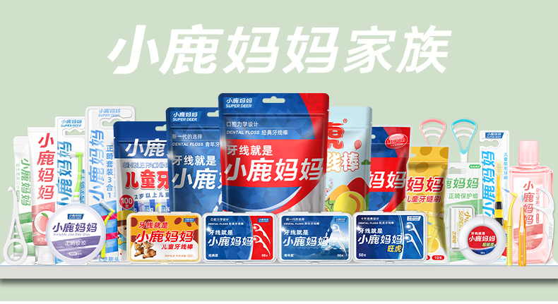 成人牙刷果冻款 (13).jpg