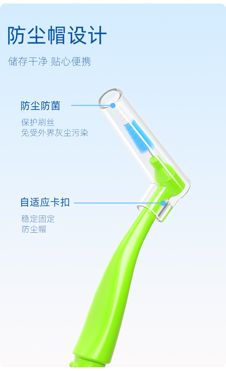 新护龙-L型牙缝刷-10支 (7).jpg