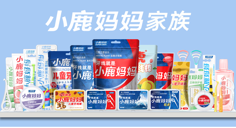 便携款牙缝刷 (15).jpg