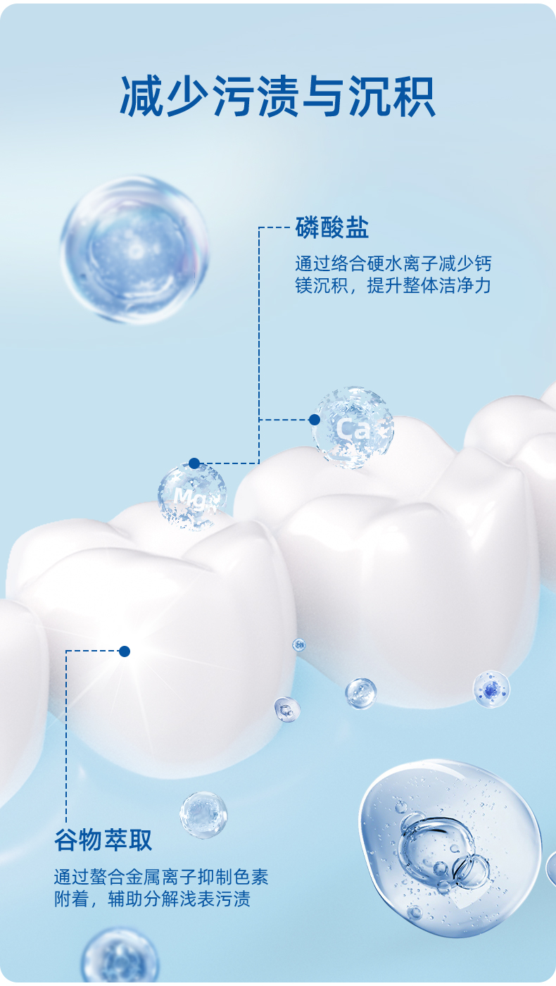 小鹿妈妈瓷感净白牙膏_06.jpg