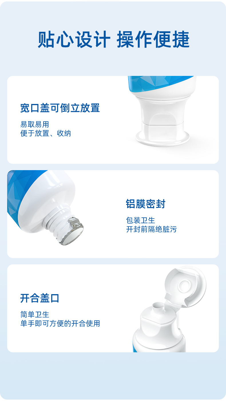 小鹿妈妈瓷感净白牙膏_09.jpg