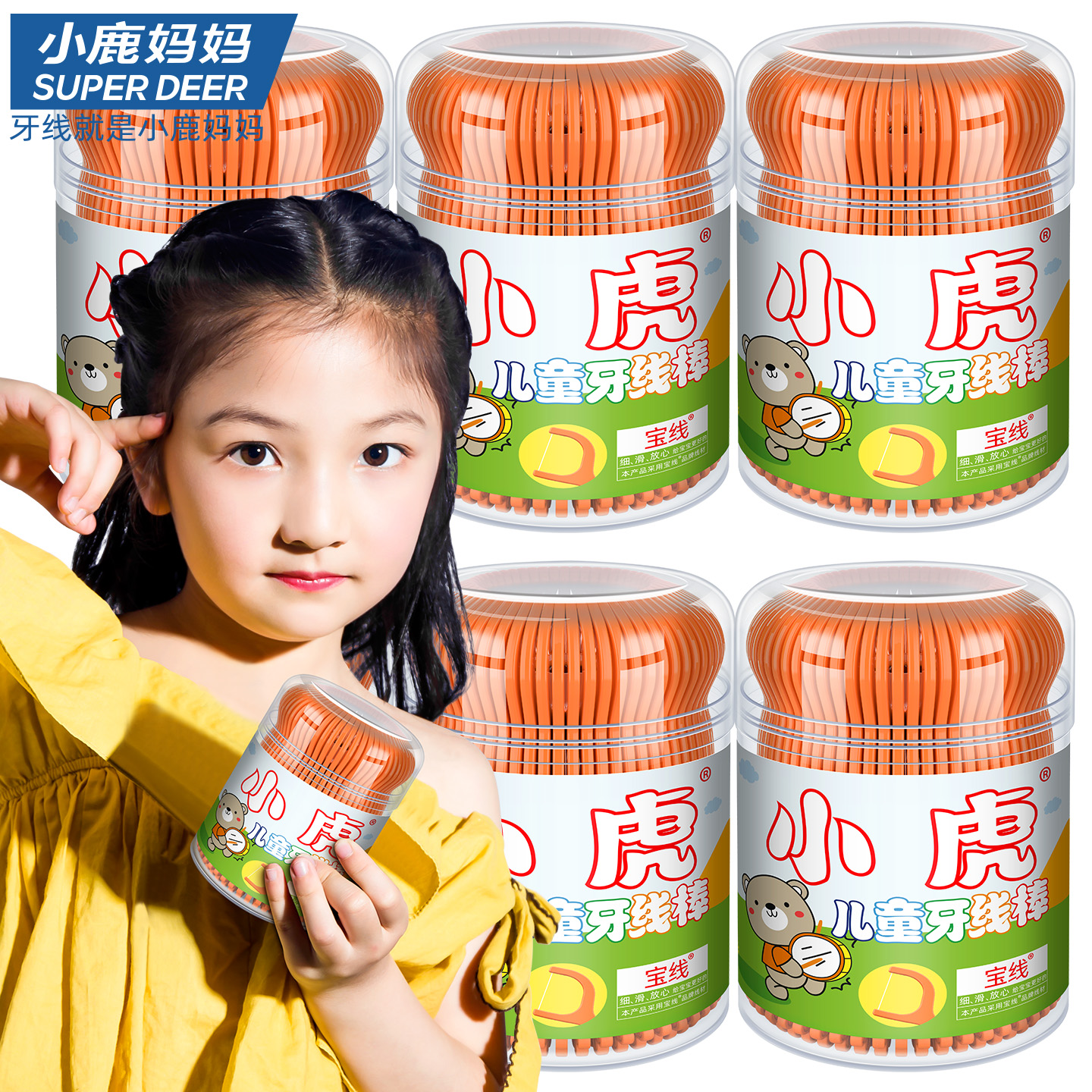 儿童熊爪50支桶装