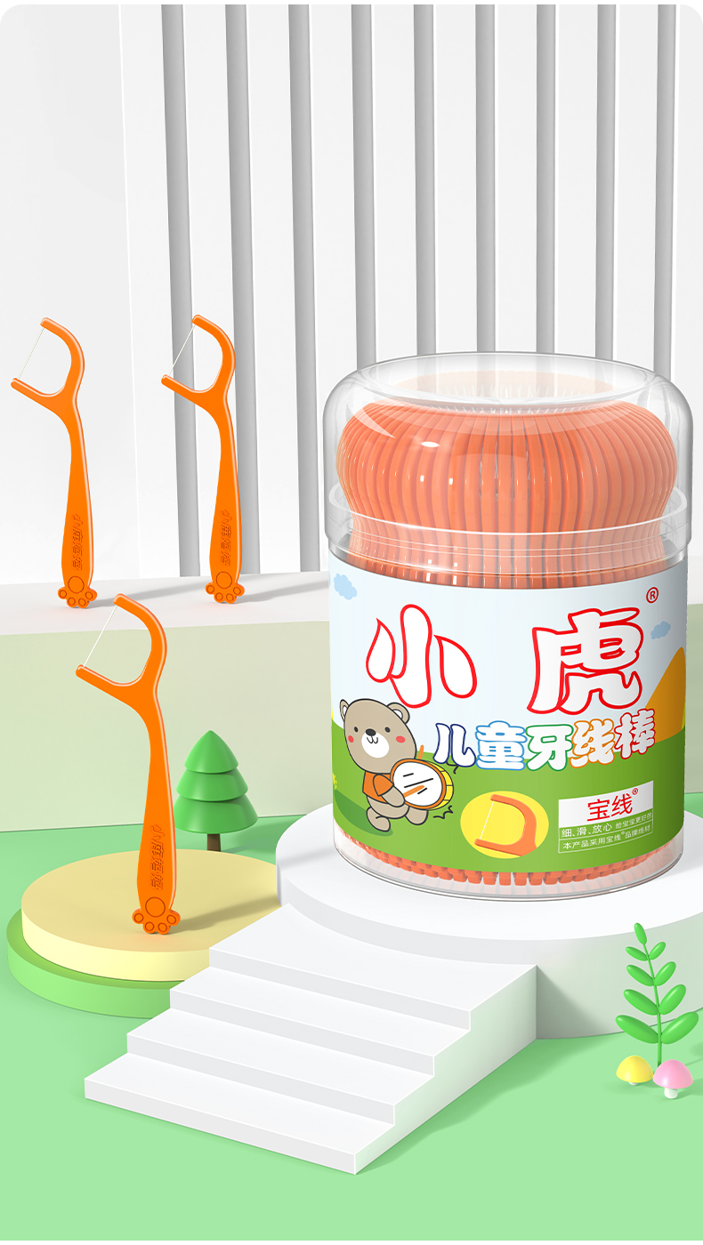 小鹿-小熊儿童牙线棒50支_桶装_14.jpg