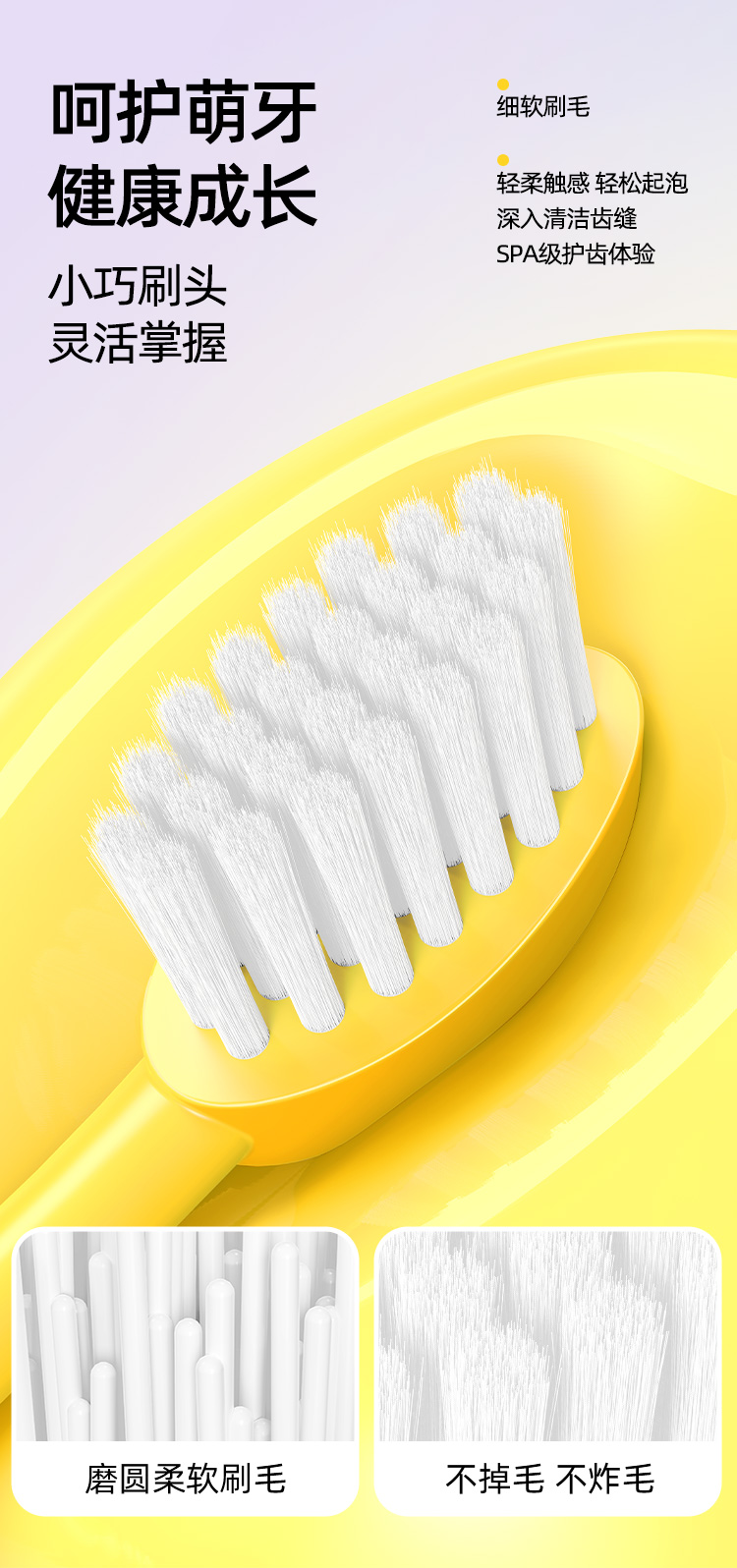 儿童牙刷 (3).jpg