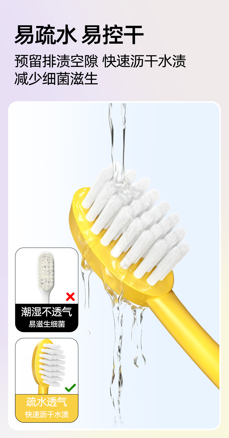 儿童牙刷 (5).jpg