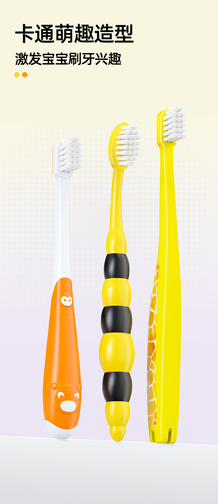 儿童牙刷 (9).jpg