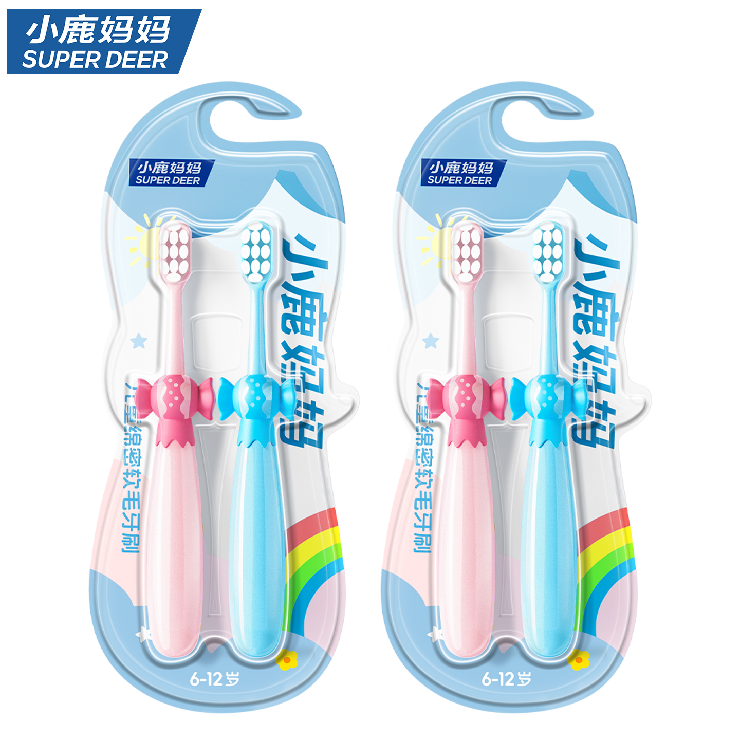 小鹿 糖果 8号双支儿童牙刷（