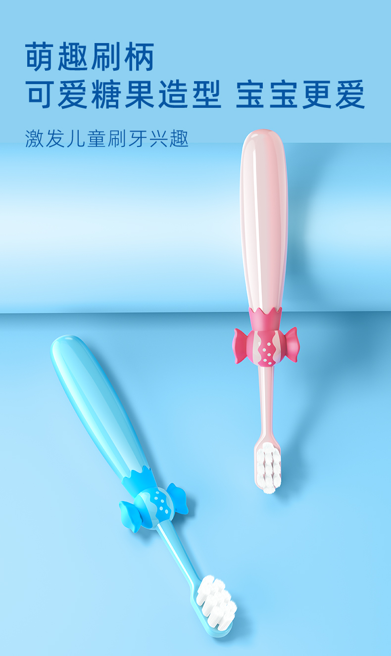 小鹿-糖果-8号双支儿童牙刷（粉+蓝）_05.jpg