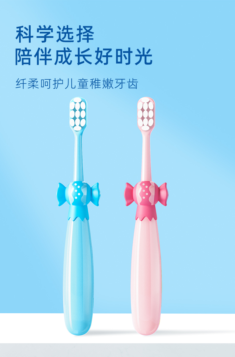 小鹿-糖果-8号双支儿童牙刷（粉+蓝）_02.jpg