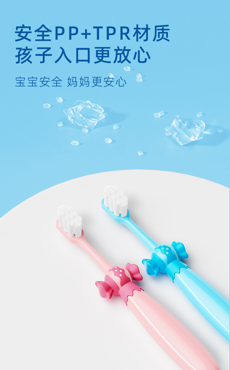 小鹿-糖果-8号双支儿童牙刷（粉+蓝）_07.jpg