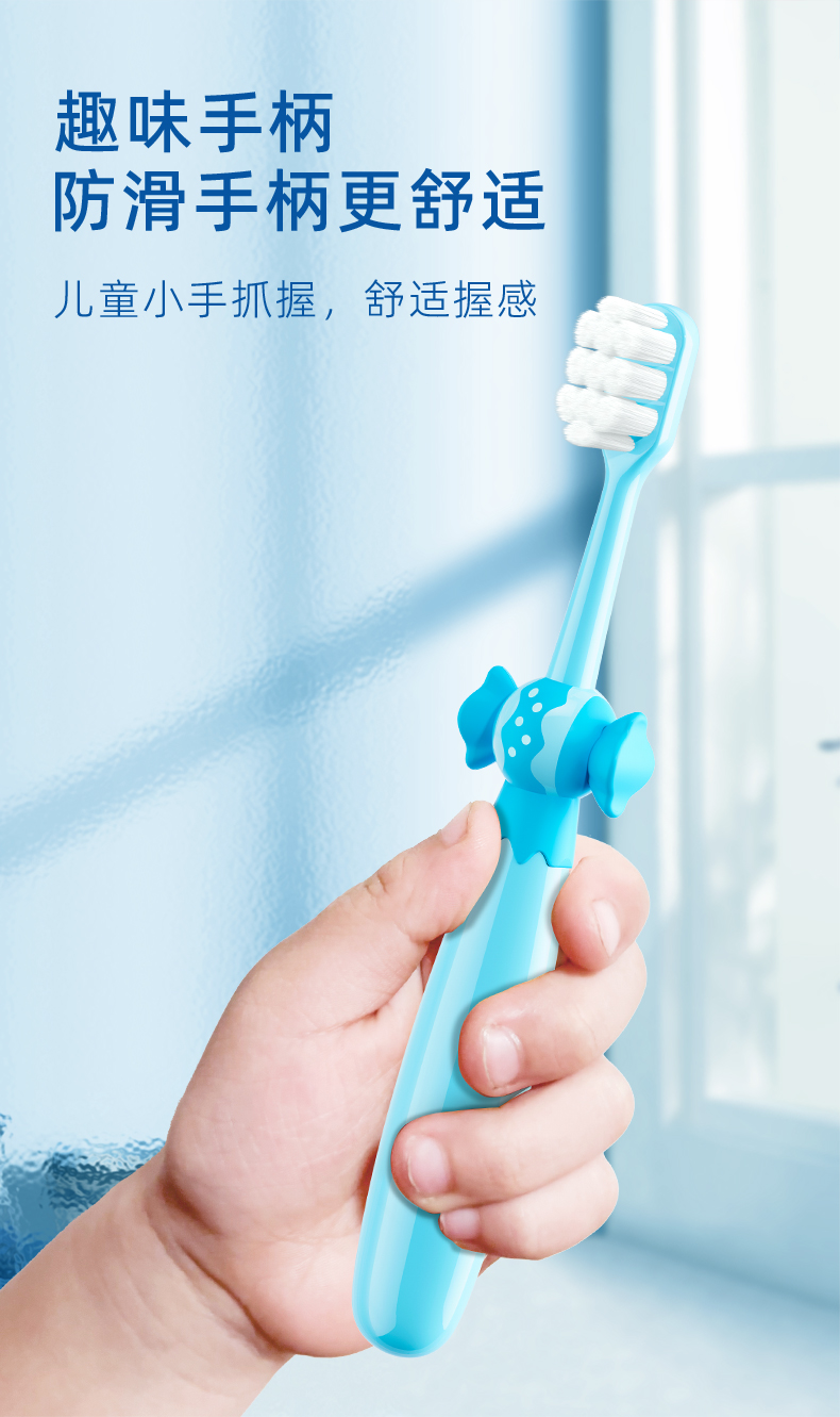小鹿-糖果-8号双支儿童牙刷（粉+蓝）_08.jpg