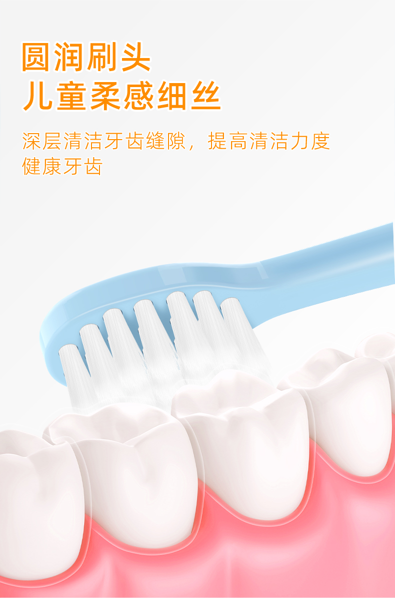 小鹿-仙人掌-7号双支儿童牙刷（蓝+黄）_04.jpg