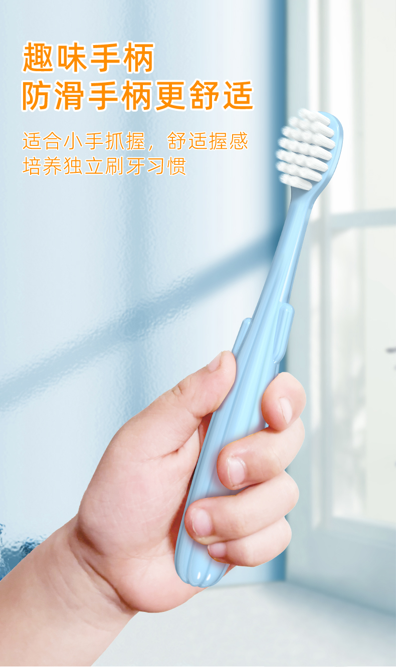 小鹿-仙人掌-7号双支儿童牙刷（蓝+黄）_08.jpg