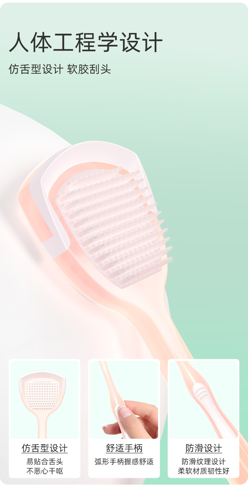 小鹿妈妈软胶护理刮舌器_05.jpg