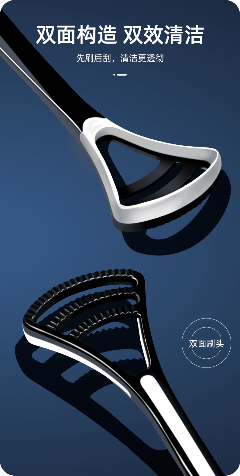舌龙7刮舌器_06.jpg