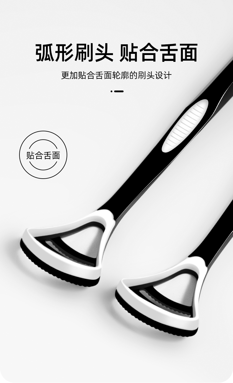舌龙7刮舌器_05.jpg