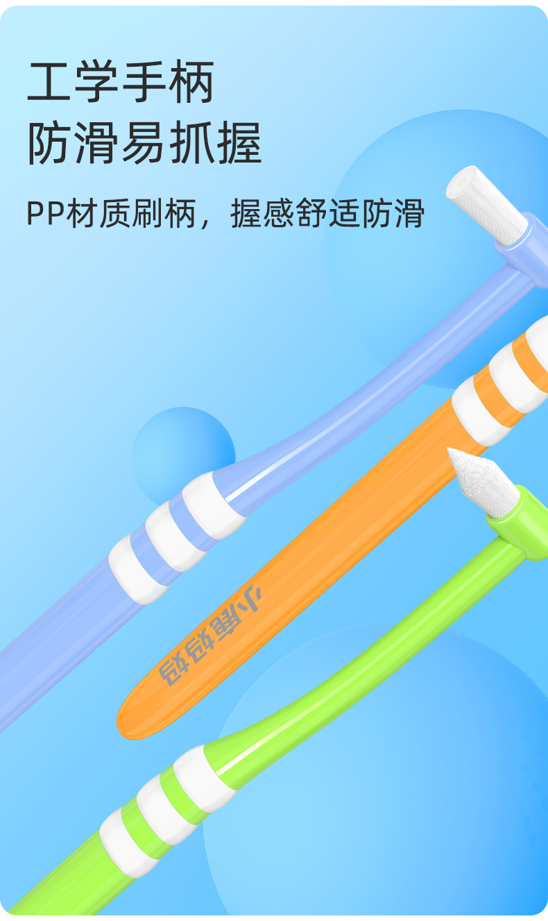 单束牙刷 (9).jpg