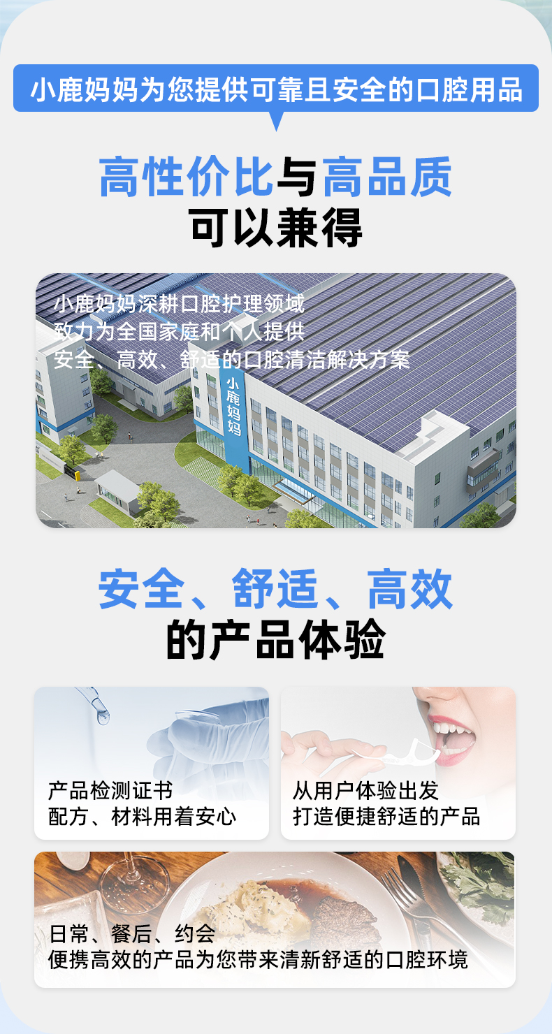 假牙清洁片30片 (2).jpg