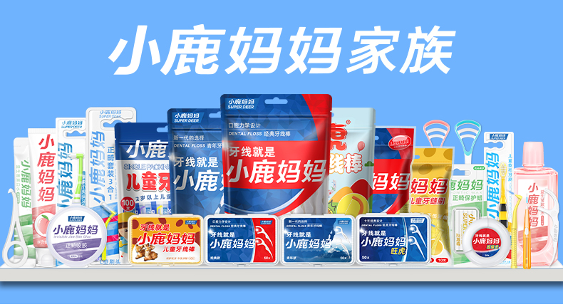 假牙清洁片30片 (14).jpg