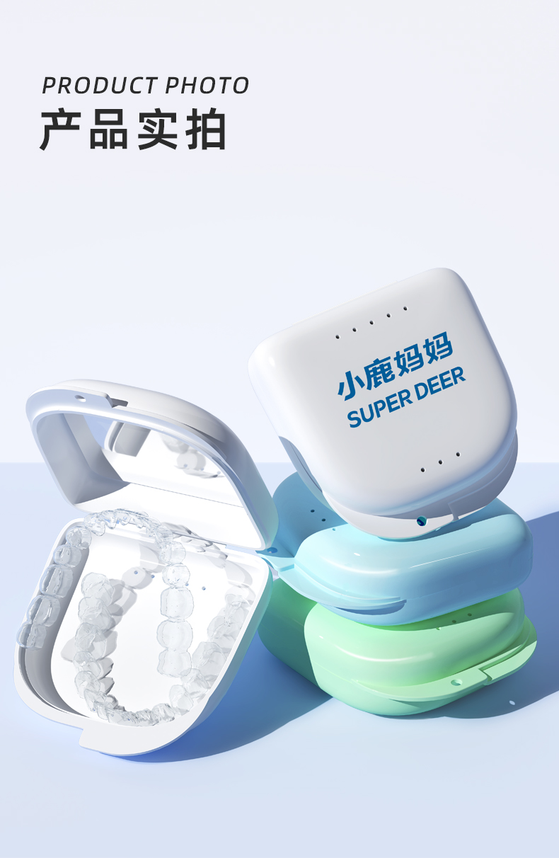 牙套盒-详情页08.jpg