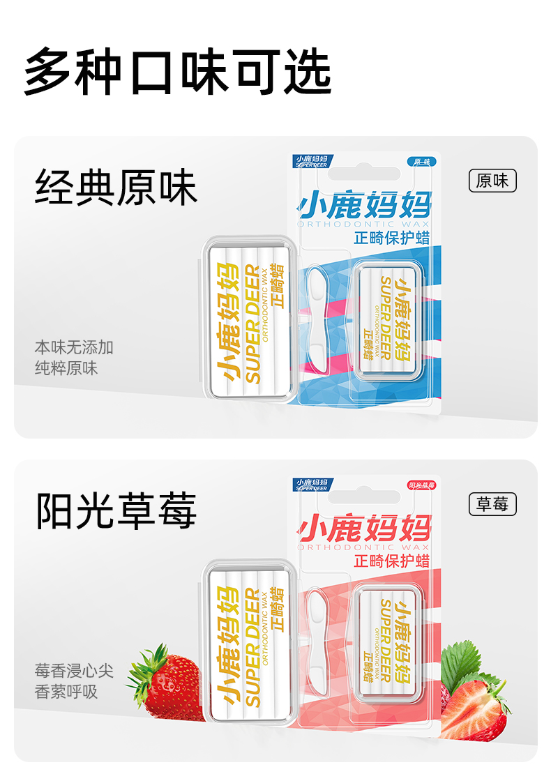 正畸蜡-建模版 (6).jpg