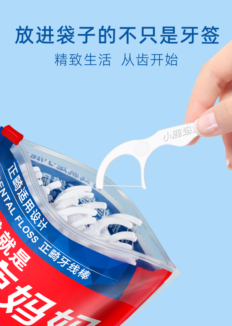 正畸牙线100支袋装_08.jpg