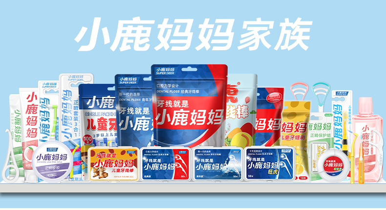 正畸蜡-建模版 (16).jpg