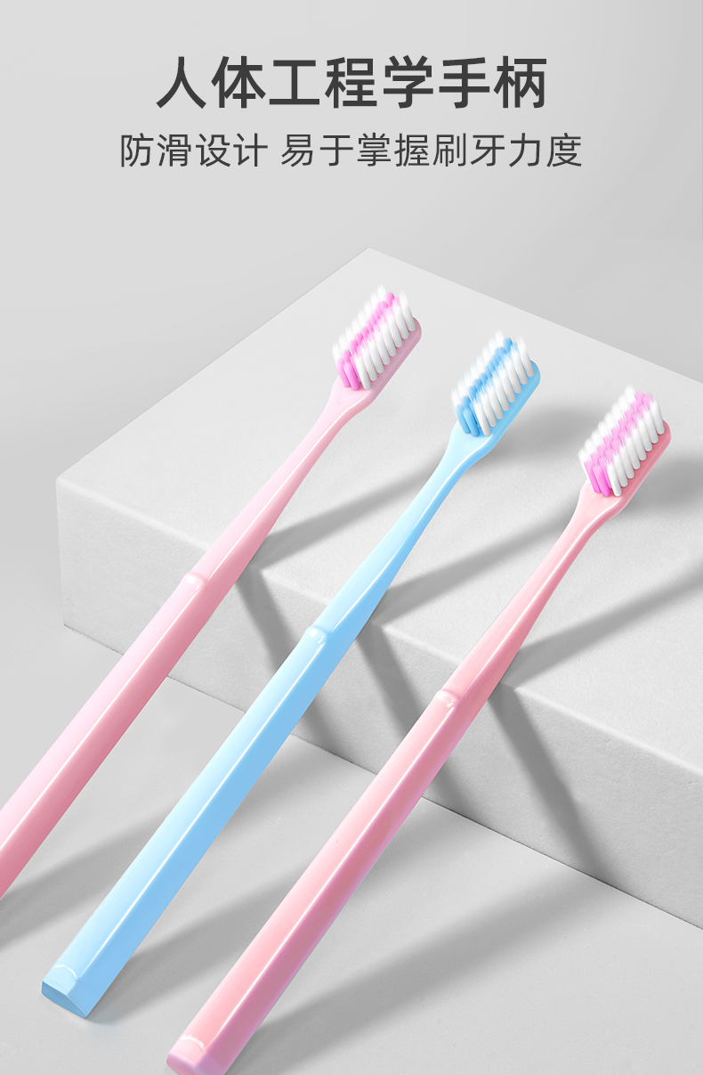 正畸牙刷-蓝粉_09.jpg