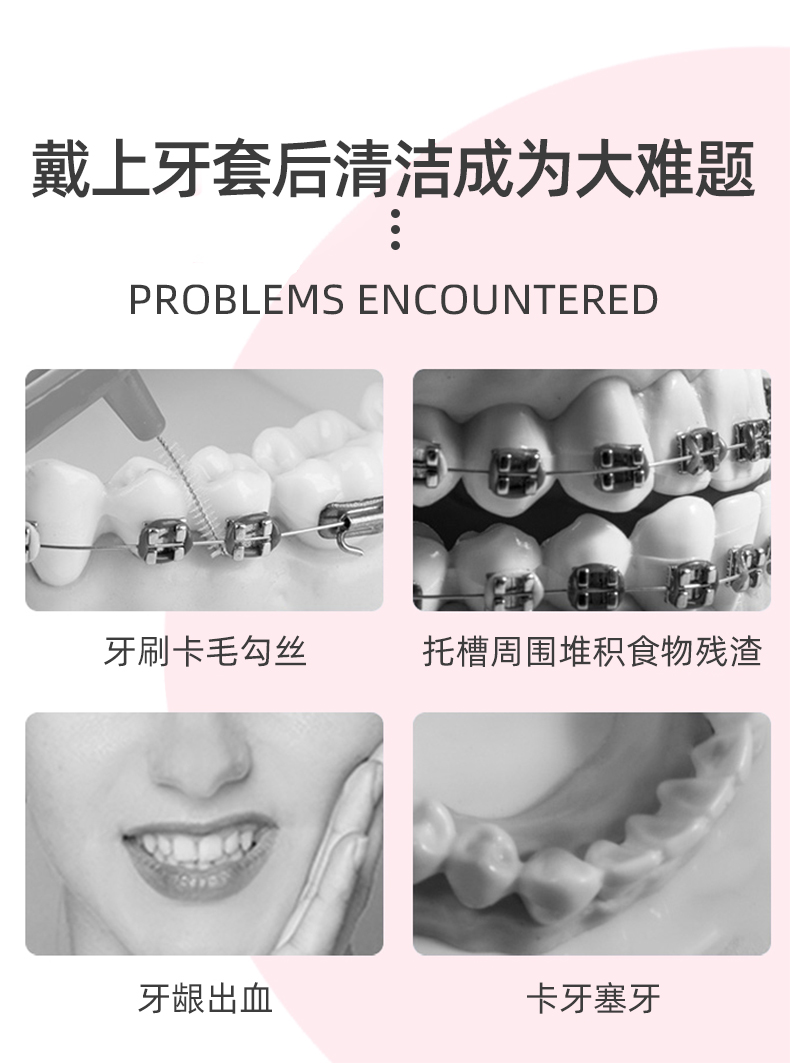 正畸牙刷-蓝粉_07.jpg