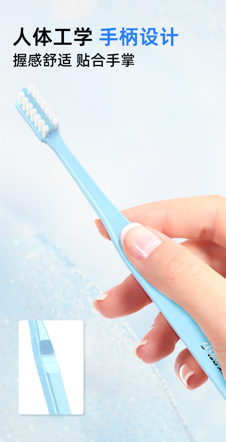 U型正畸牙刷-清新款蓝-粉 (7).jpg