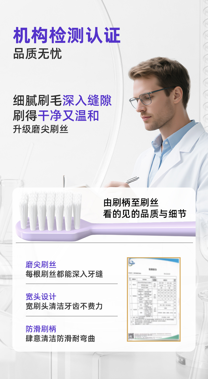 小鹿妈妈成人牙刷-06号_03.jpg