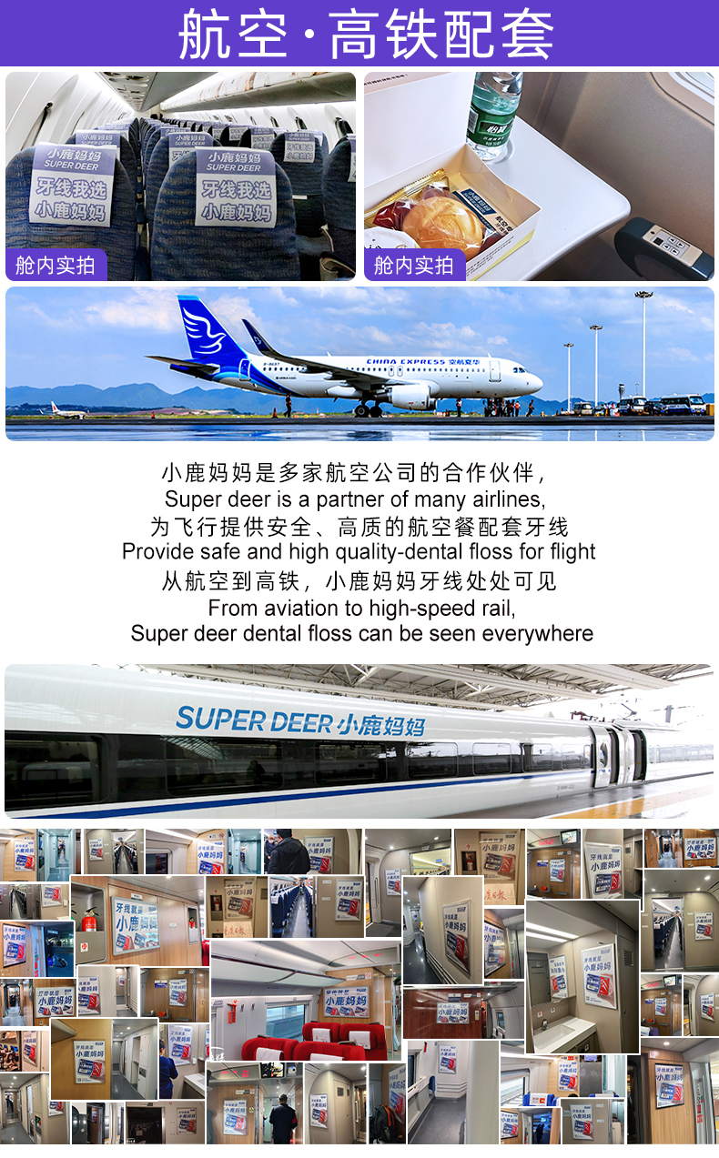 小鹿妈妈成人牙刷-06号_16.jpg