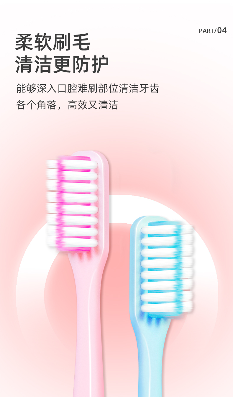 正畸牙刷-蓝粉_06.jpg