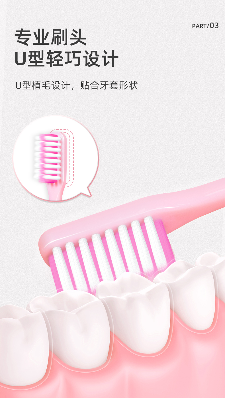 正畸牙刷-蓝粉_05.jpg