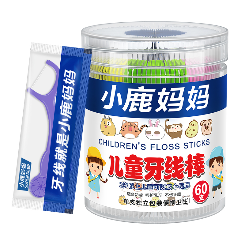 儿童独立装牙线棒60支_桶装