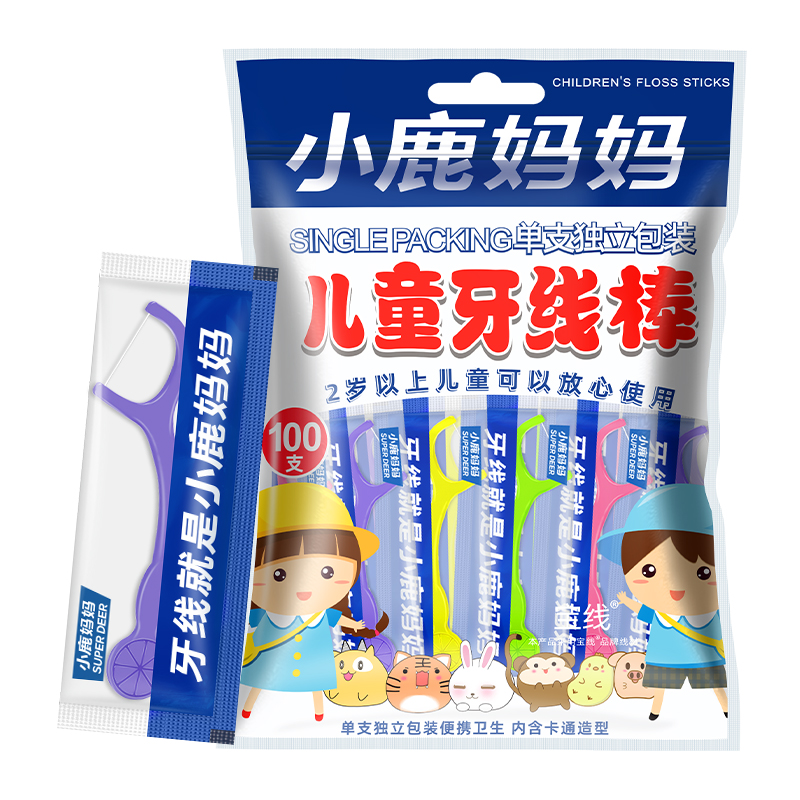 儿童独立装牙线棒100支_袋装