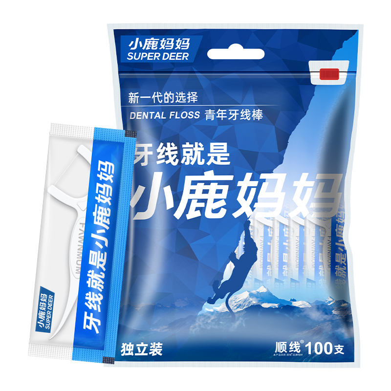 青年100支独立袋装