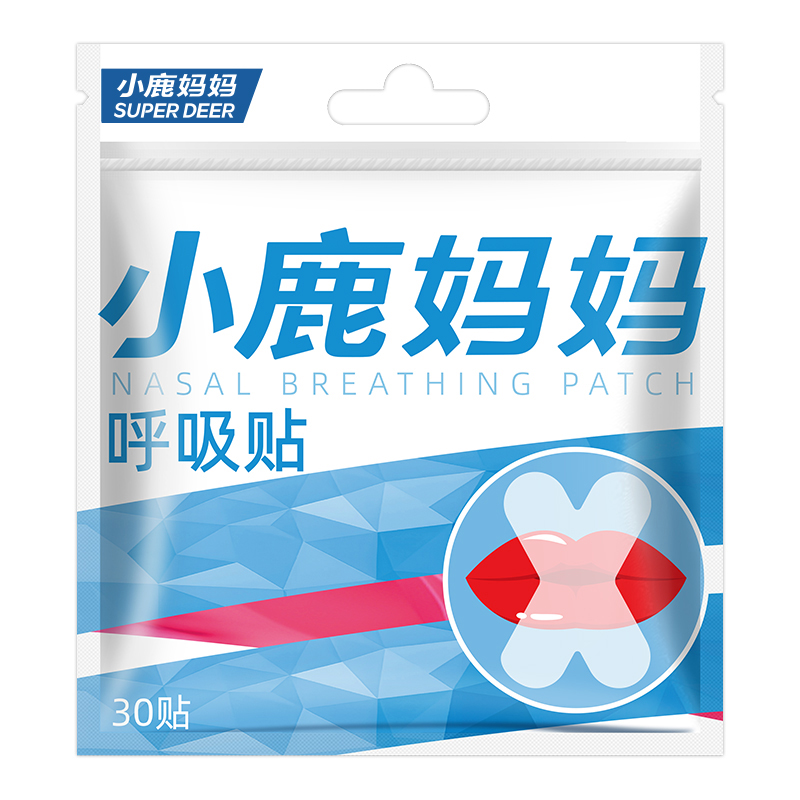 小鹿 呼吸贴 蓝色（成人款）